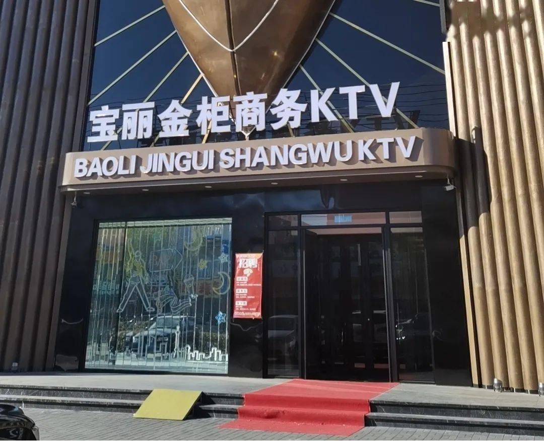 朝阳两家单位被全省曝光