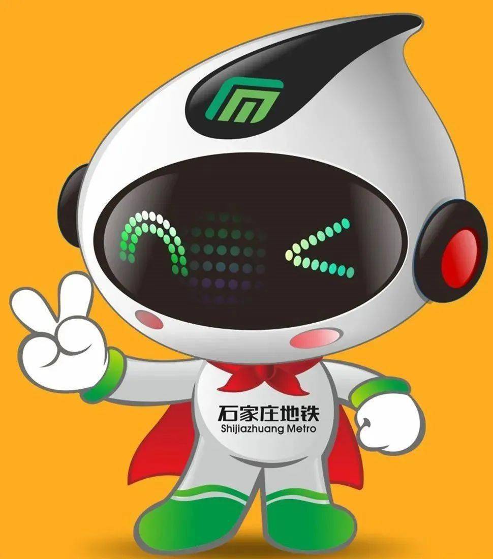 开学季!石家庄地铁学生卡办理攻略