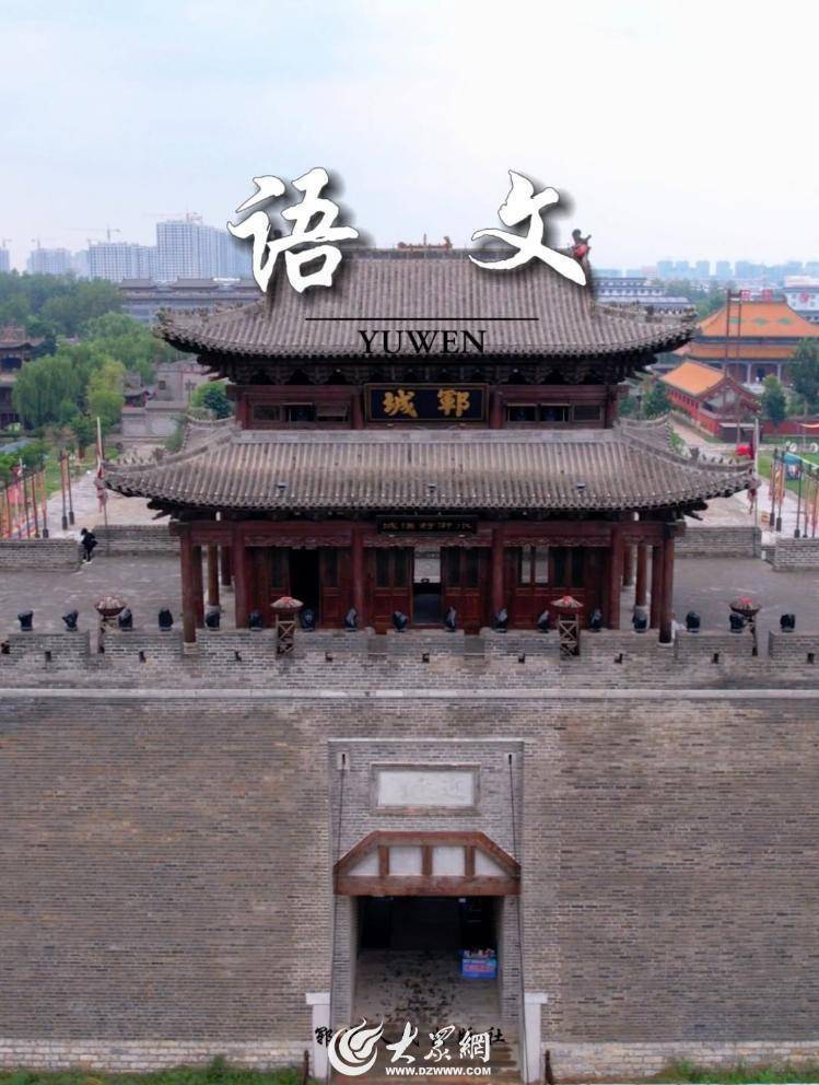 书中会写,"梁山一百单八将,七十二名在郓城",在水浒好汉城,走进故事里