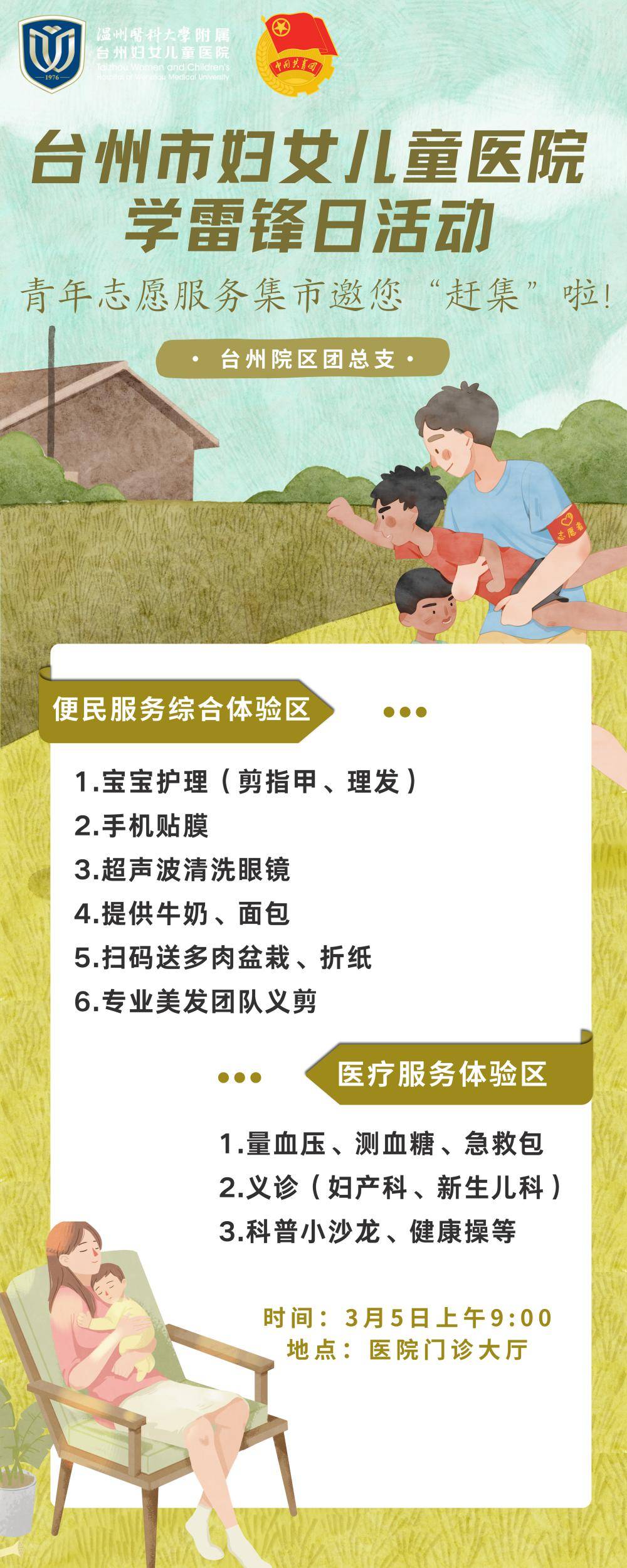 2024年台州人口统计_最新!台州人口最新数据公布!671.2万,新增3.4万人……