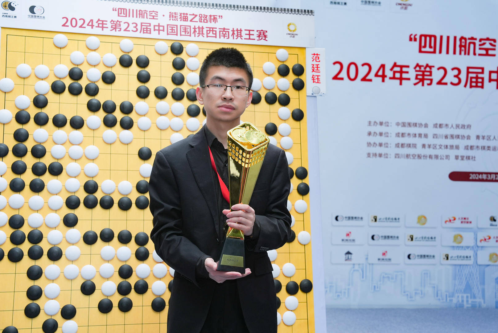 范廷钰逆转柯洁卫冕西南王:过程挺艰难,赛前没想过夺冠_半决赛_比赛