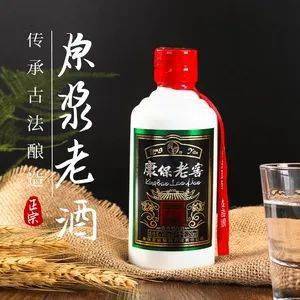 记忆中的康保老窖草原之醇酒香四溢