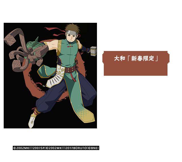 身为日向一族的天才,宁次深谙柔拳的要领.