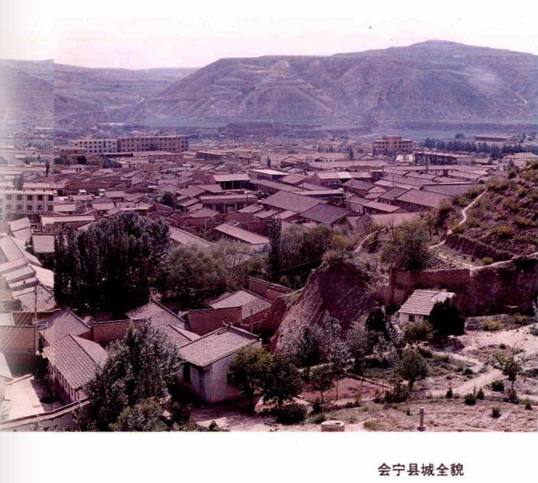 会宁老照片_一线_视频_家乡