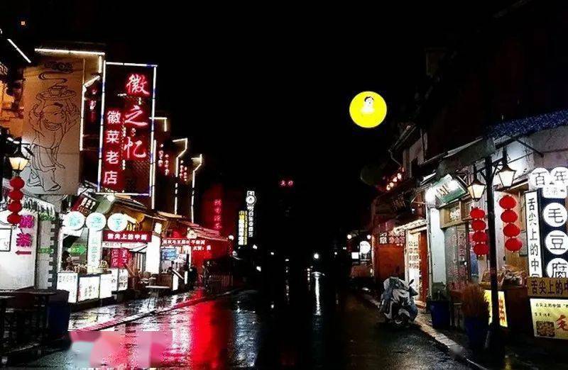 清明3天又见61黄山火车の水墨徽州黄山宏村木坑竹海新安江山水画廊