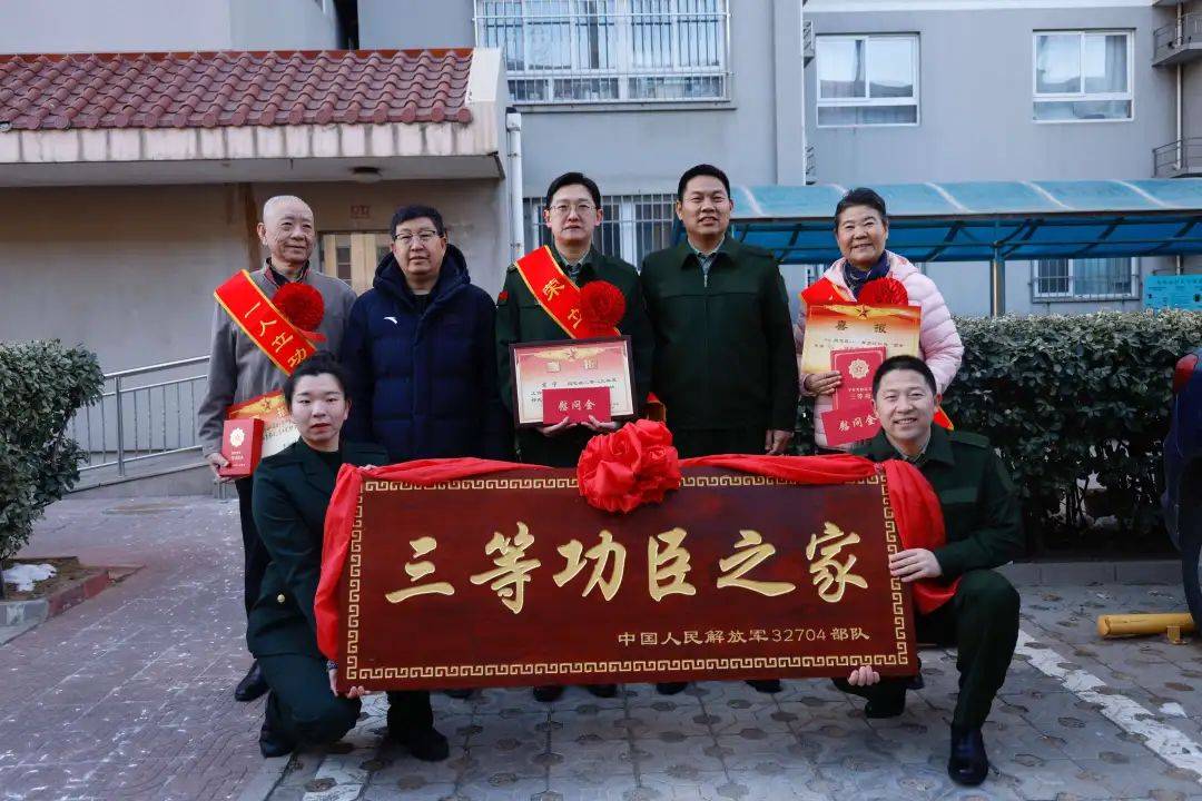 牌匾送上红彤彤的"三等功"喜报宋宁和马妍两位现役军人夫妻家中和部队