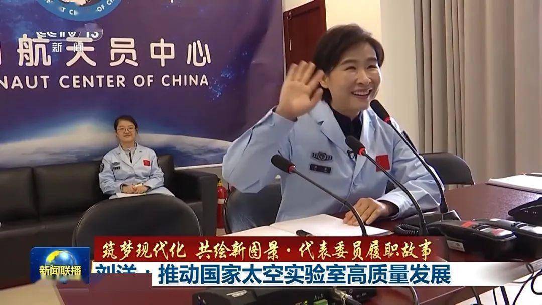 神舟十八号飞船重大升级航天员已经选定刘洋王亚平公开亮相
