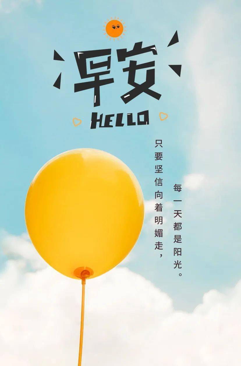 3月4日 早安正能量梦想句子:把热爱的事情做到极致便成了价值_生活
