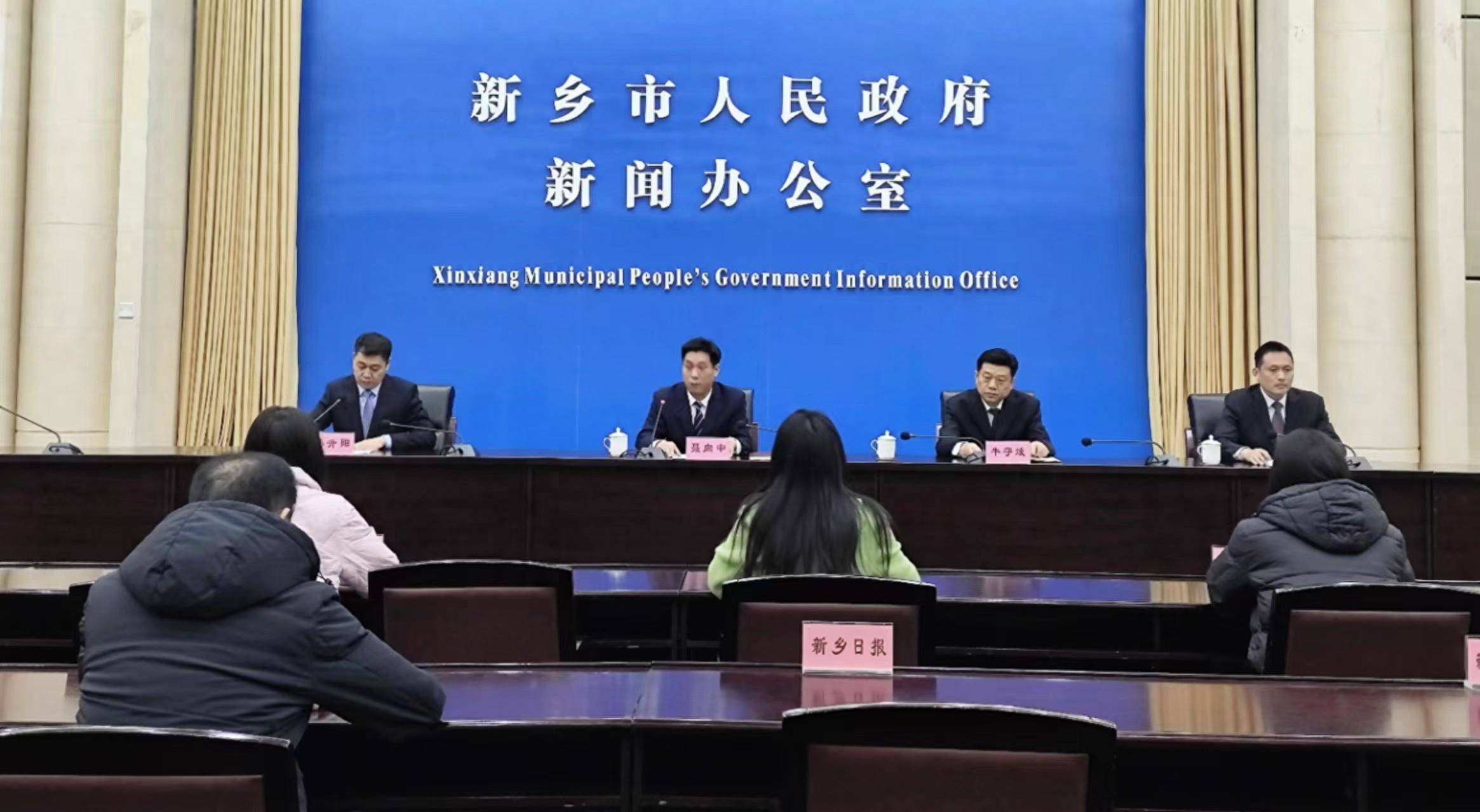 2023"新"成就|gdp全省第四,经济稳中提质_新乡市_产业_创新