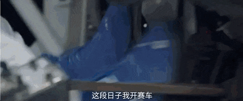 热血追梦竟可以这么燃