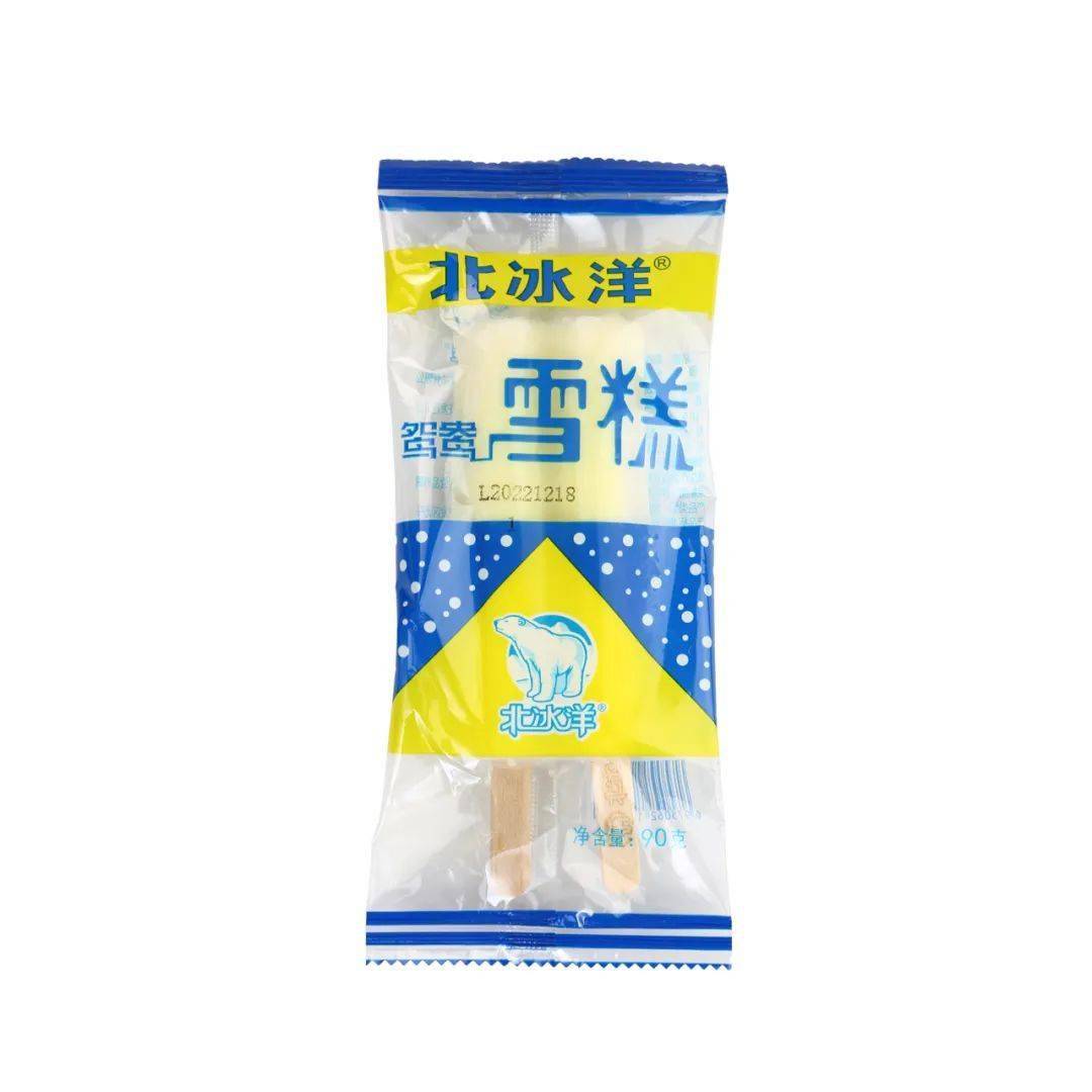 走进家门口的老字号——_北京_产品_企业