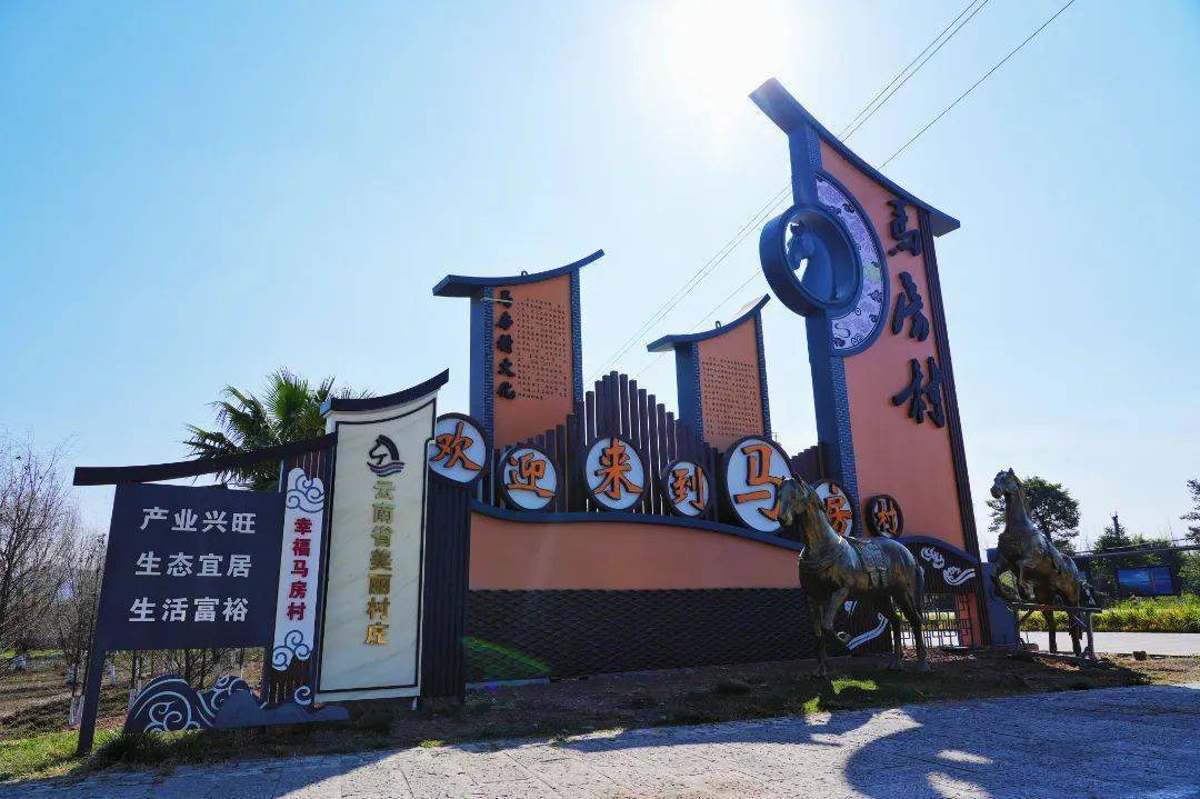 春游玉溪丨澄江马房村带你走进中国式田园度假慢生活