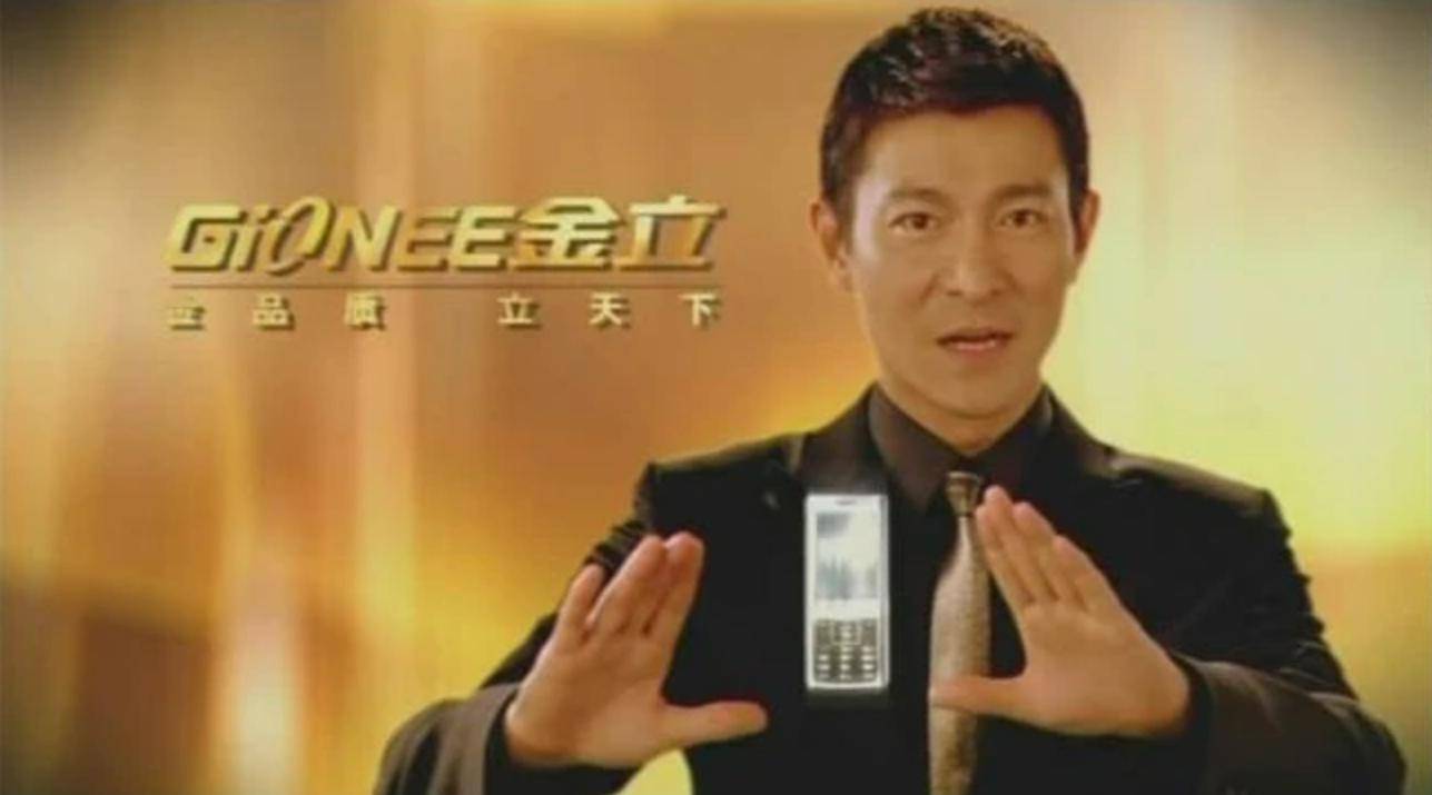 趁着贺岁电影《天下无贼》大热之际,签下了刘德华作为金立的品牌代言