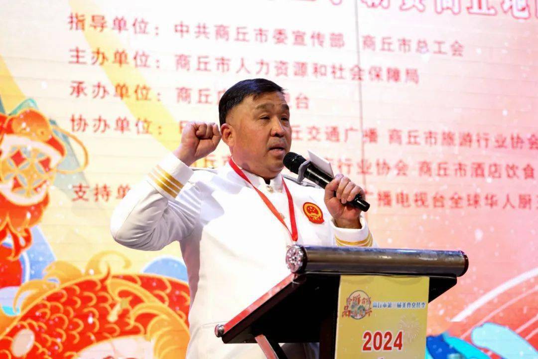 河南省人力资源和社会保障厅二级巡视员梅乐堂讲话并宣布开赛.