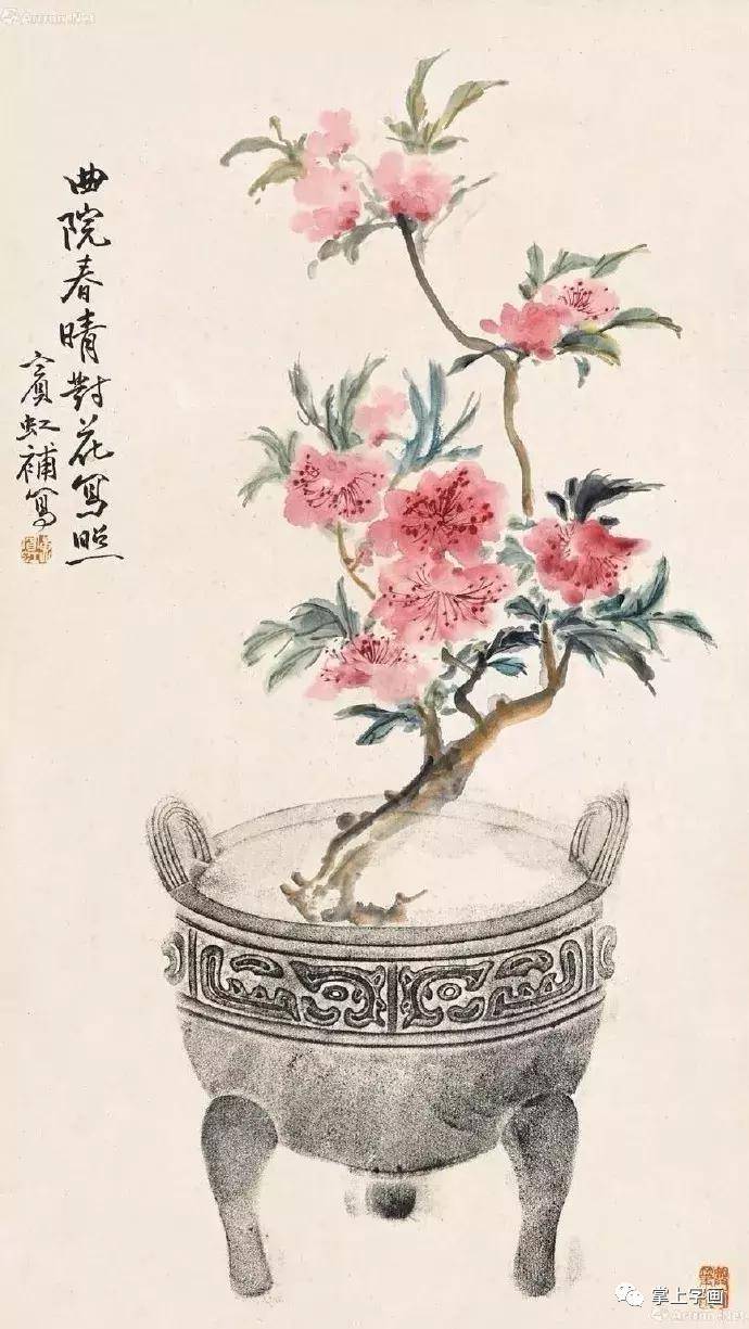 国画大师黄宾虹画山水要有神韵画花鸟要有情趣