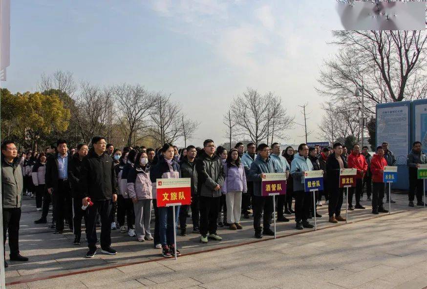 镇江文旅集团工会举行健步走活动