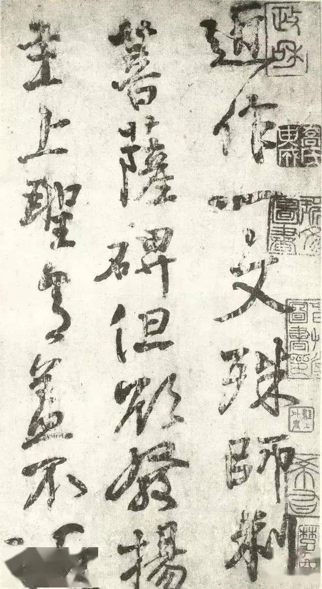 颜真卿《文殊帖》_书法_作品_微信