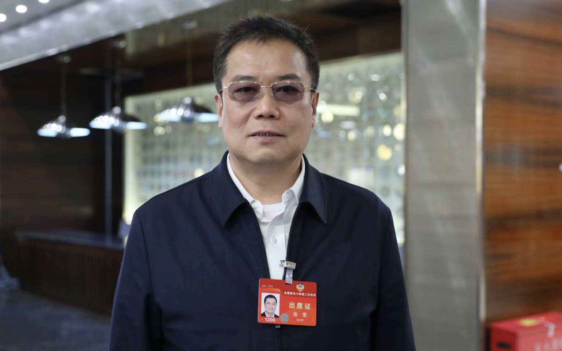 两会声音政协委员张奎应完善存款保险风险监测预警机制
