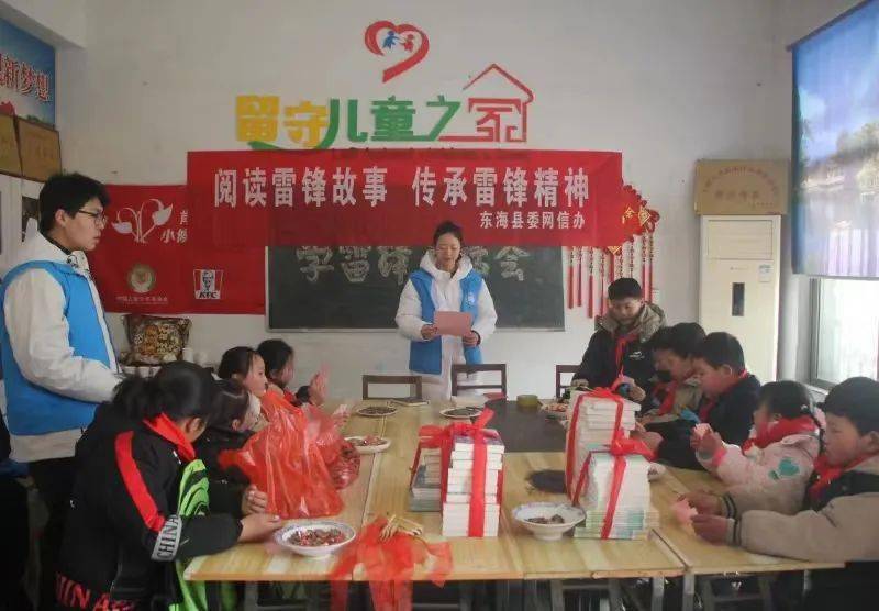 东海县开展e起传承雷锋精神网络文明志愿服务活动