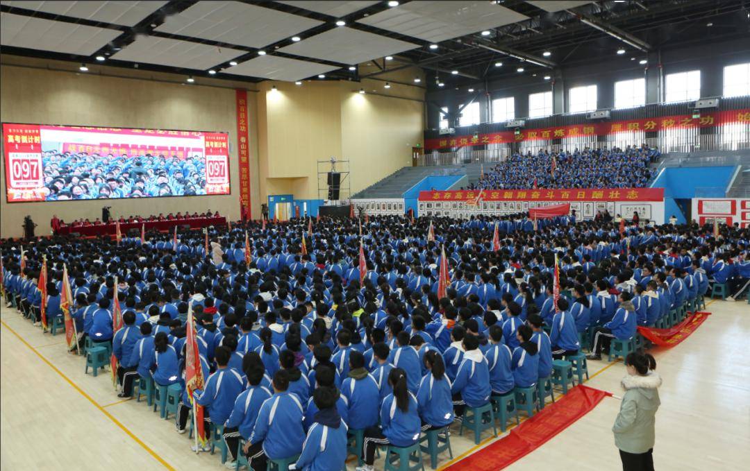 志存高远凌空翱翔奋斗百日酬壮志,心怀家国乘风破浪剑指六月铸辉煌.