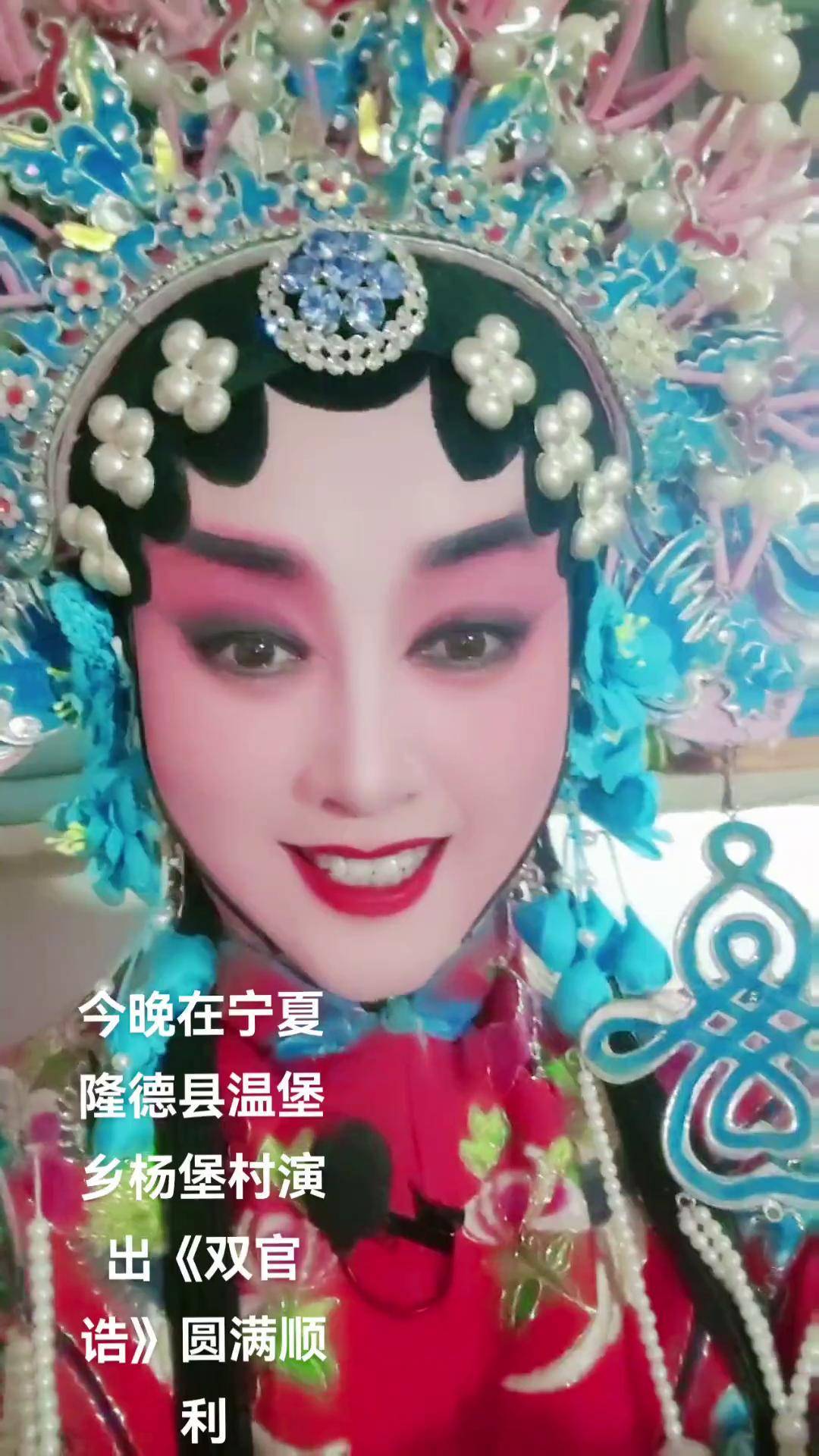 宁夏隆德县温堡乡美女图片