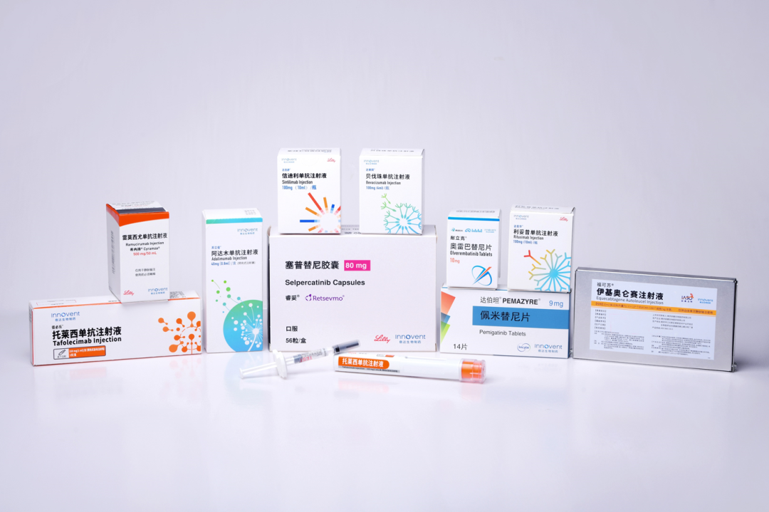 信迪利单抗 来自搜狐网