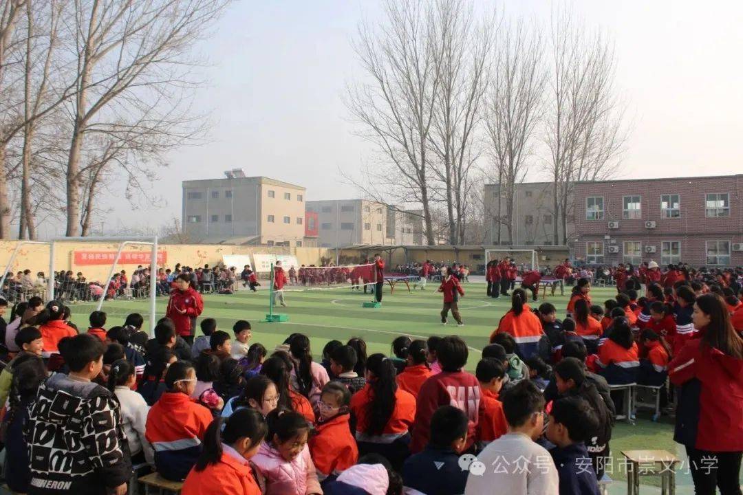 鼓足干劲绘制篮图体振精神安阳市崇义小学举办新学期师生球类运动会