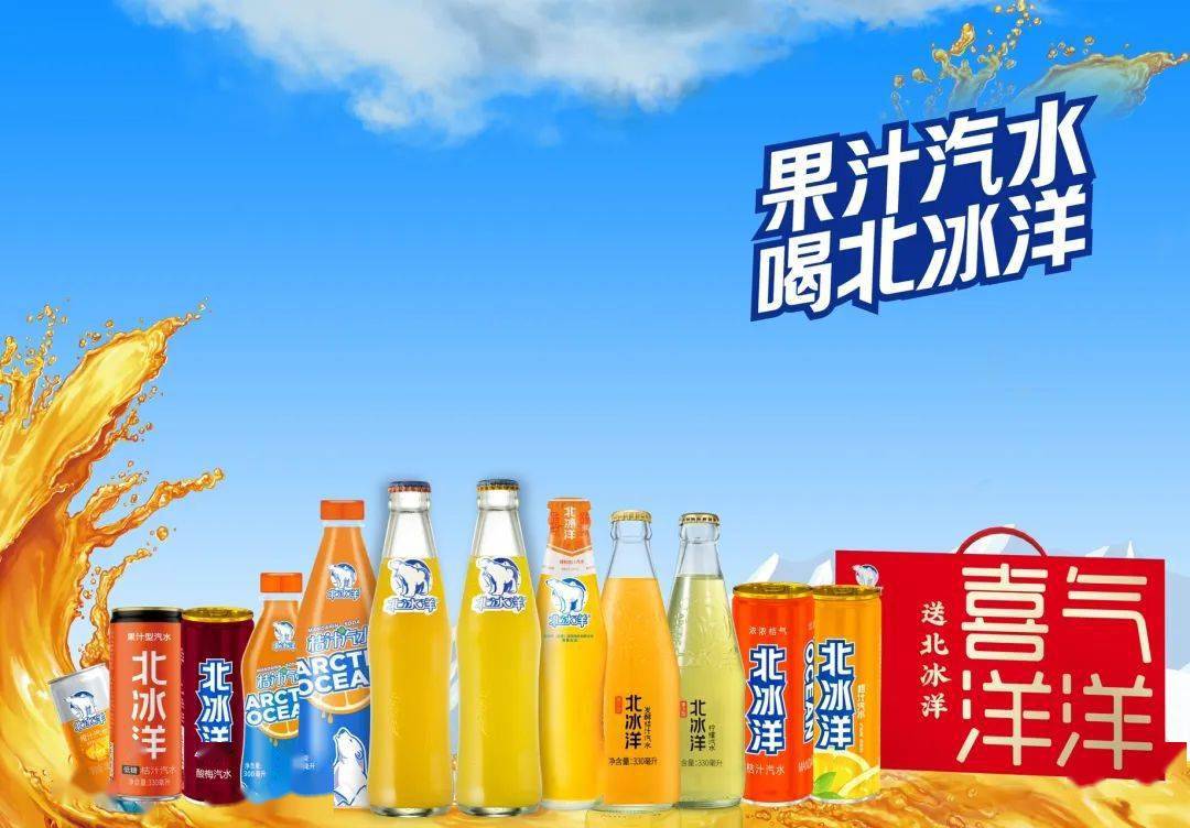 走进家门口的老字号——_北京_产品_企业