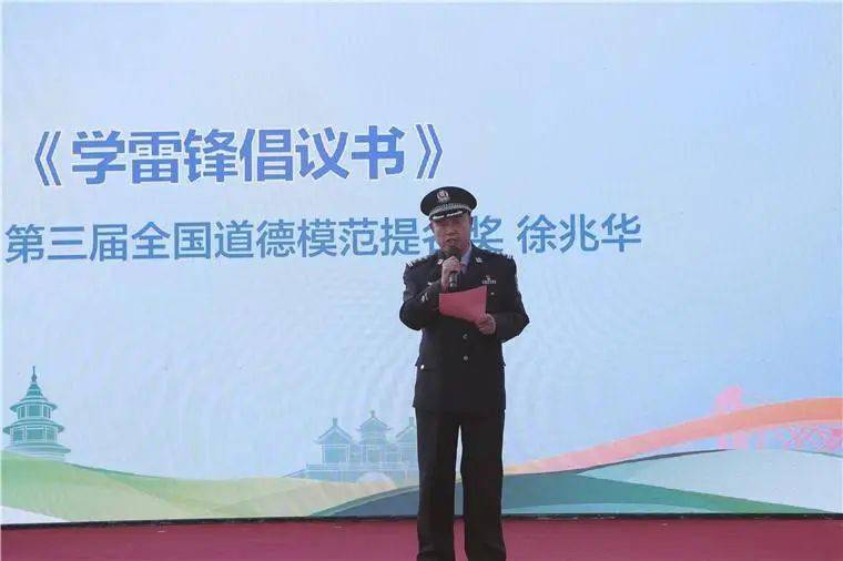 扬州市"学雷锋·文明实践我行动"主题活动暨志愿服务活动月启动_市民