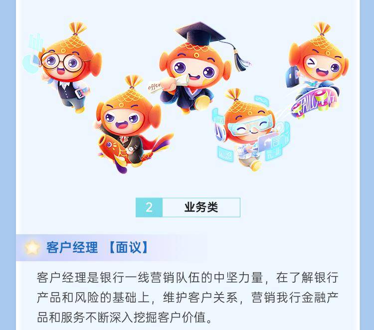 招聘信息 | 泰隆银行_详情_原文_朱钦