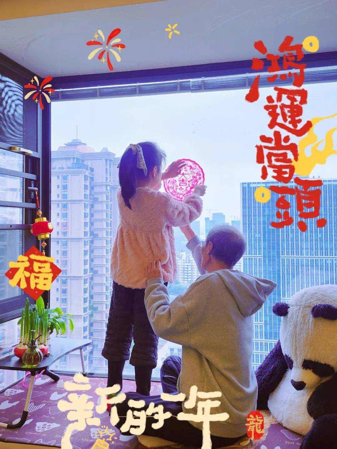 外附德育 | 不负寒假好时光 实践活动伴成长——寒