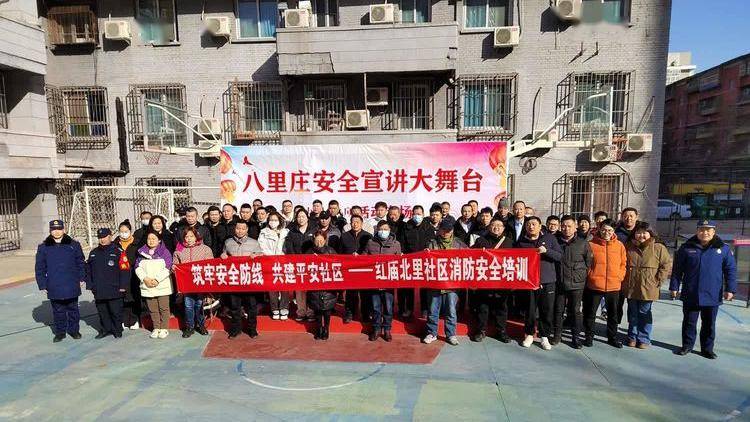 防火于"小"——朝阳消防开展"九小场所"消防安全宣