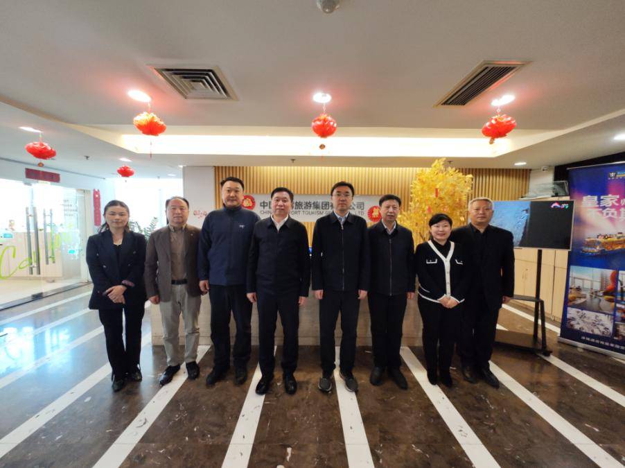 长春市文旅交流代表团赴京对接资源项目_旅游_冰雪_赵显