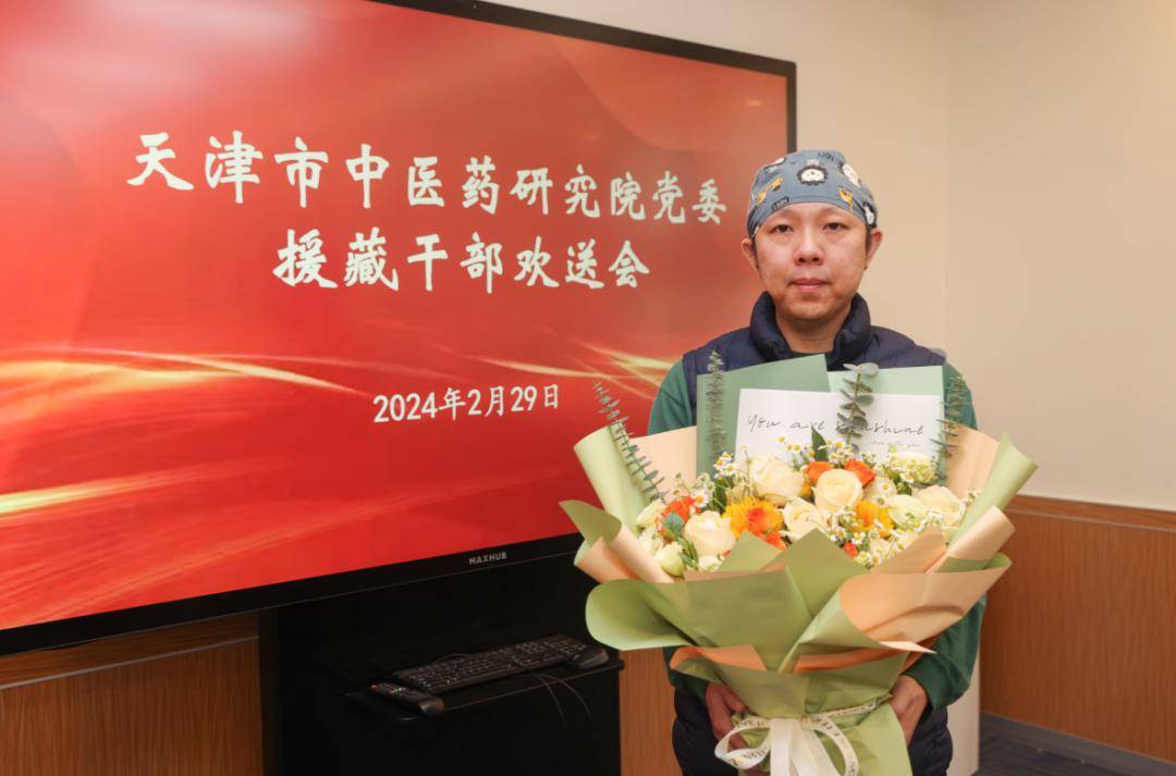 援藏——我院放射科主管技师孟涛启程支援西藏昌都市藏医院_工作_天津