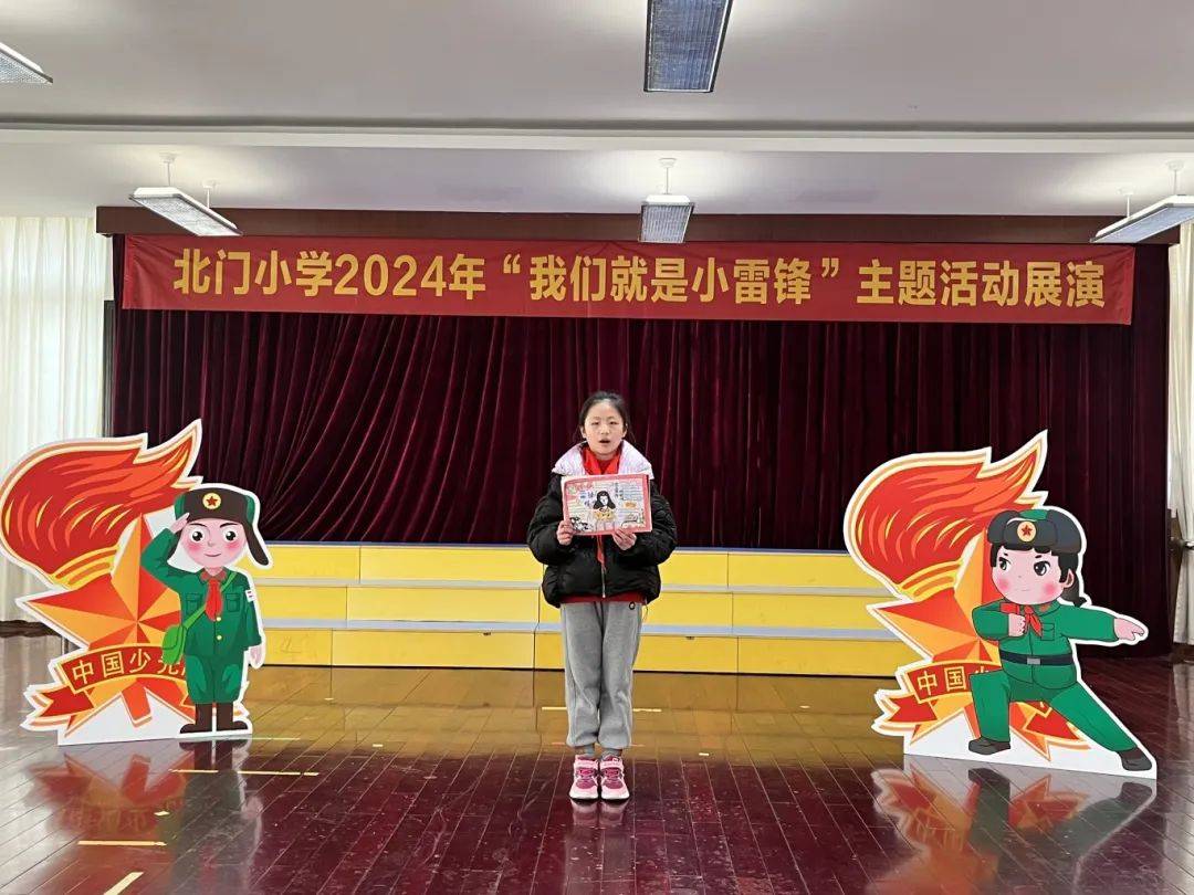 精神,续写新时代的雷锋之歌,苏州市相城区湘城小学开展"传承雷锋精神