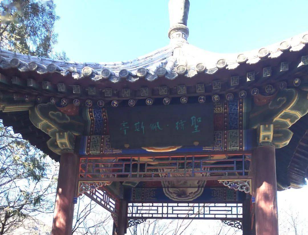 一个法国外交官在京西的旅行_佩斯_远征_遗迹