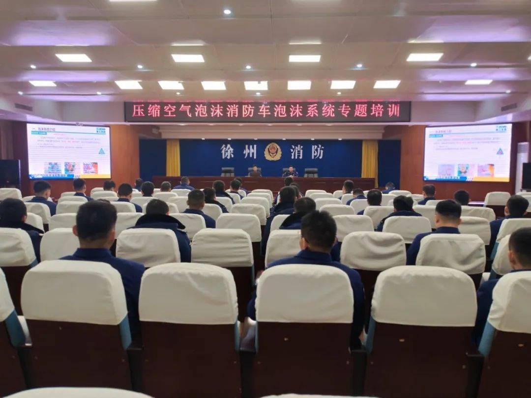 聚焦实战化，瞄准差异性|徐州市消防救援支队圆满完成特种车辆驾驶员培训工作！