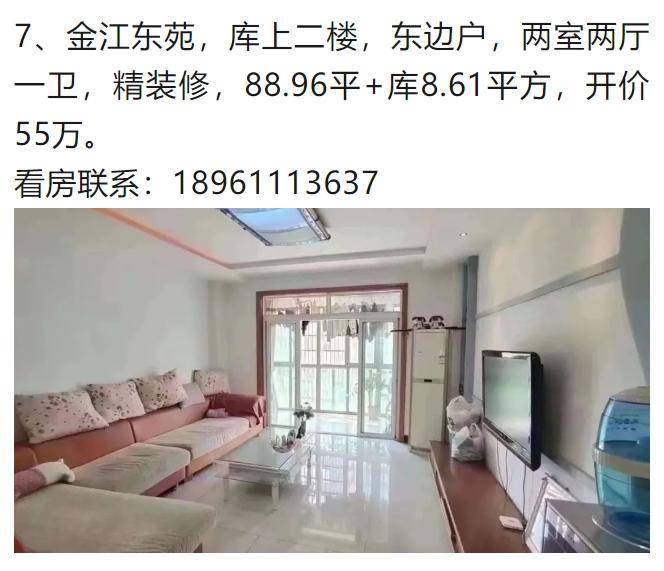 惊爆价紫玉华府124平2室2厅2卫纯毛坯现一口价