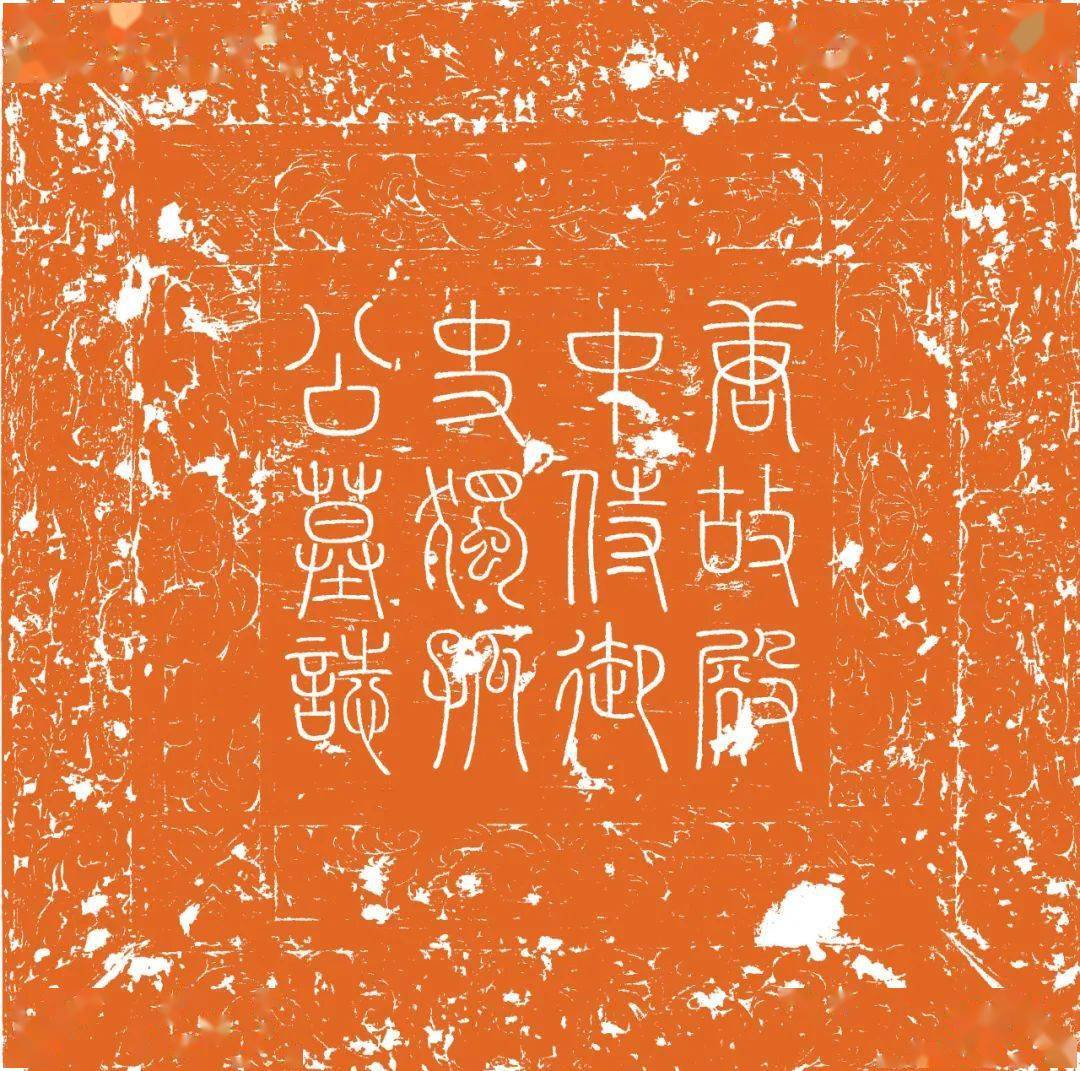 隶书| 唐代《唐独孤士衡墓志》_卢元卿_书法_夫人