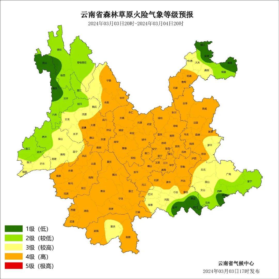 云南天气"冰火两重天?雨雪高温统统上线…昆明