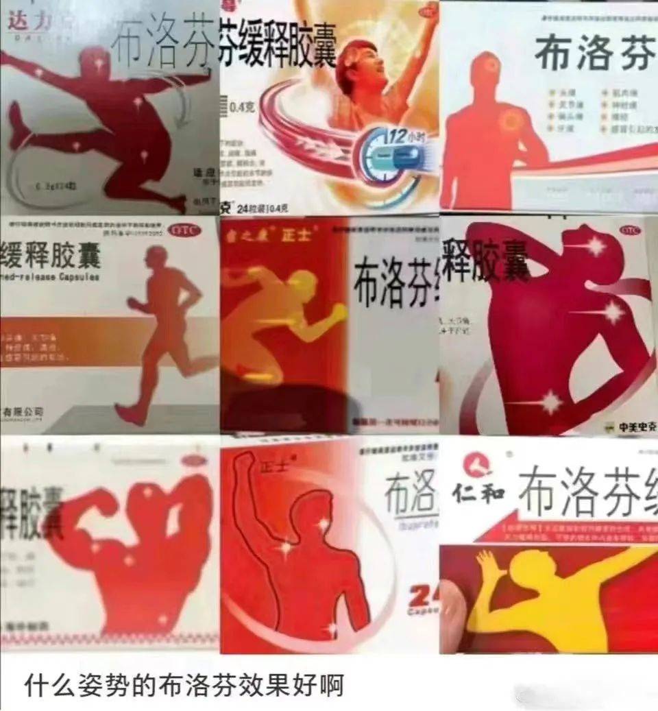 一天吃12片,男子切掉大半个胃!医生紧急叫停_解热_叶伯_用药
