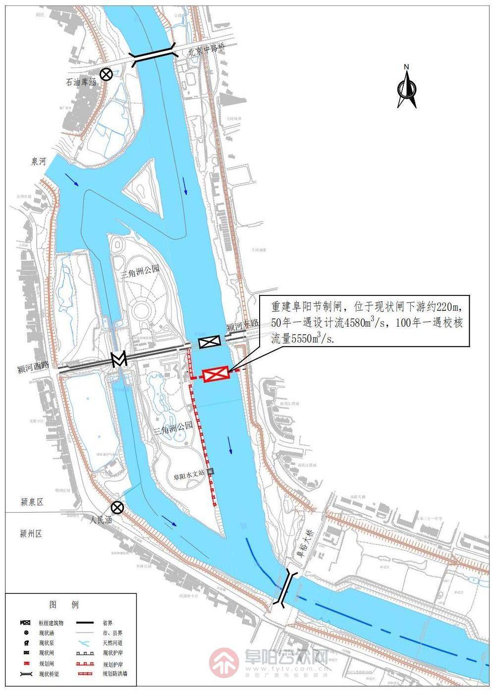 阜阳颍河闸要拆除重建,效果图曝光!_工程_节制闸_交通