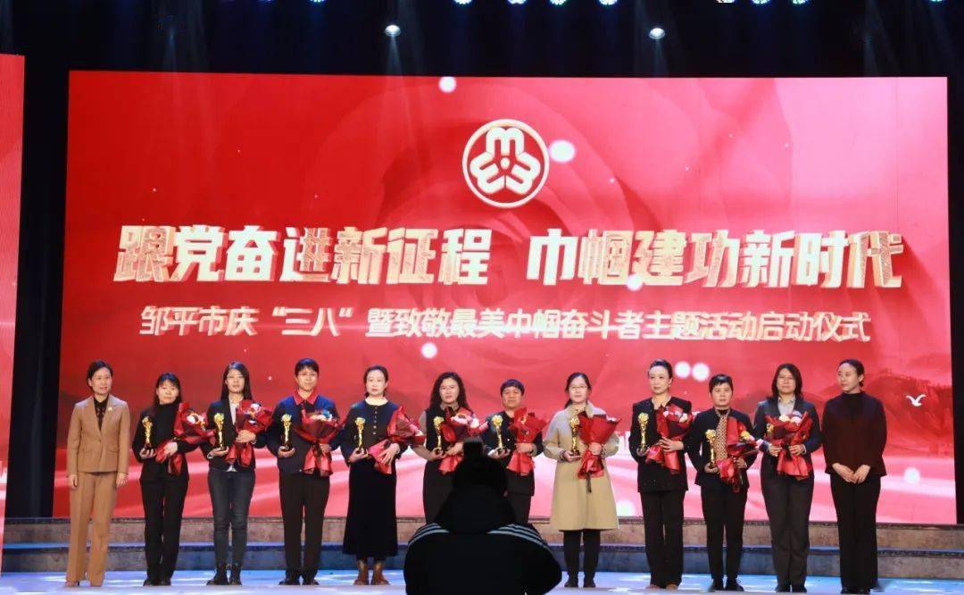 启动仪式上,吕明涛,张谦,张红霞,刘德军为 "三八红旗集体""巾帼文明岗