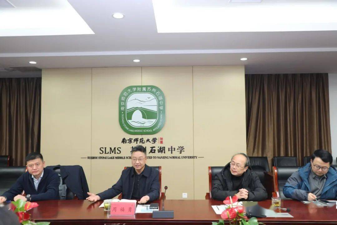 吴中区教育局周福勇局长一行走访石湖中学