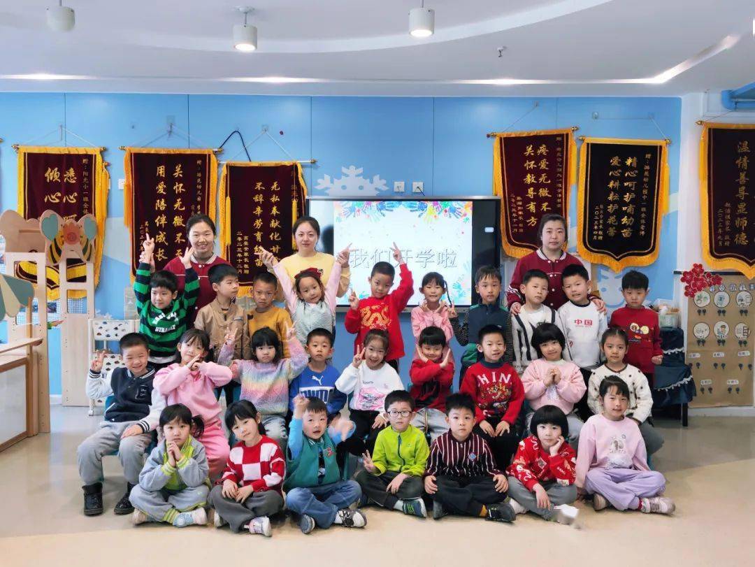 通州潞苑幼儿园招生图片