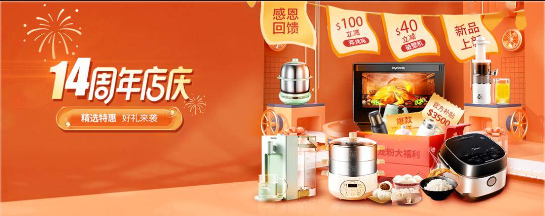 原价_joydeem_大容量