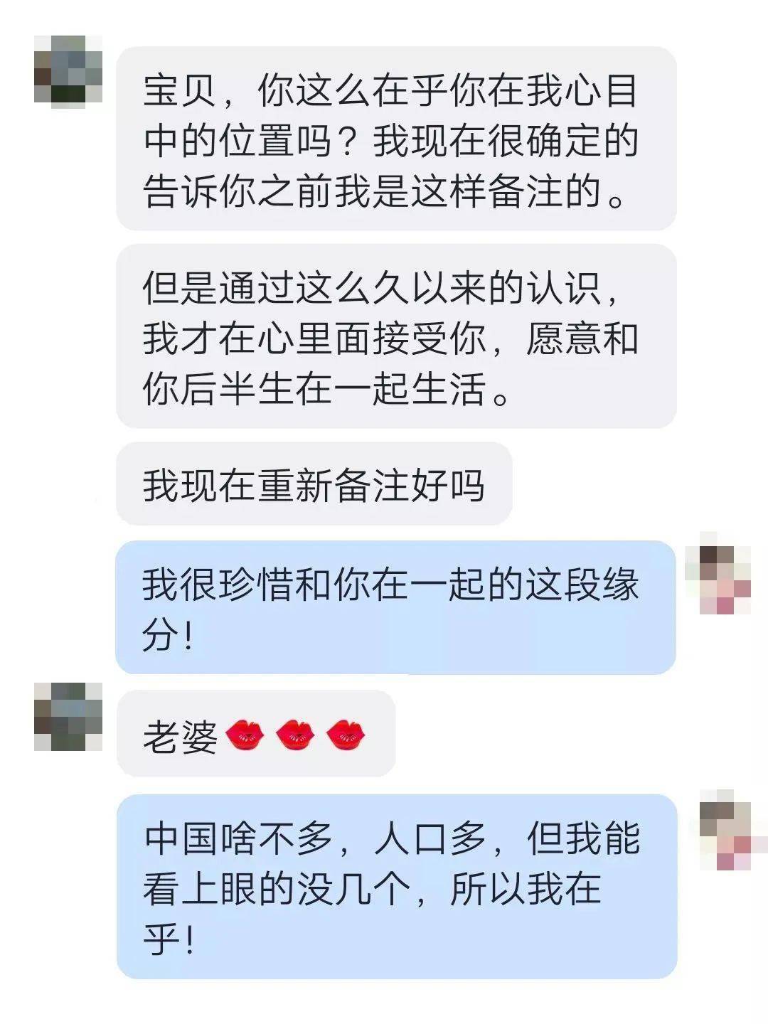 离婚女人聊天图片