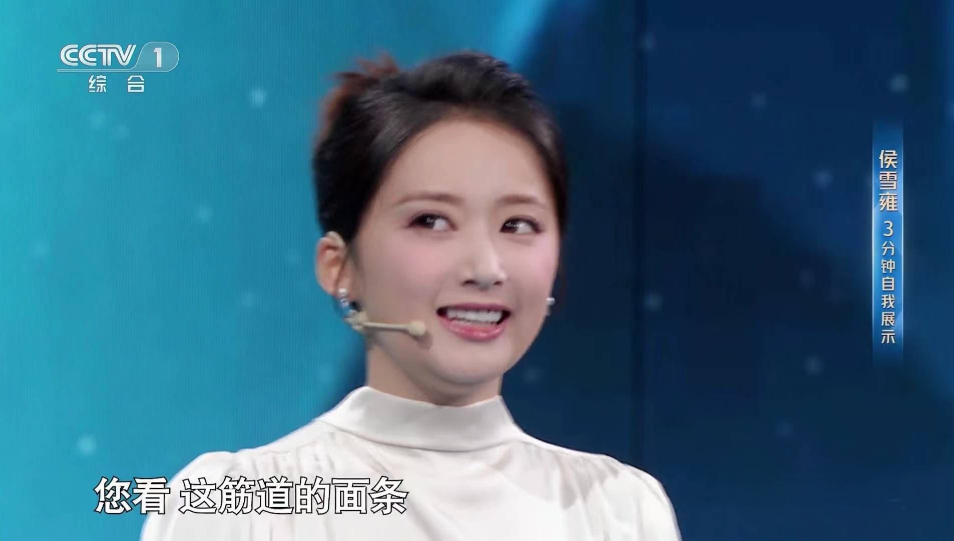 原创30多位2023主持人大赛选手完成央视首秀哪些能正式签约一目了然