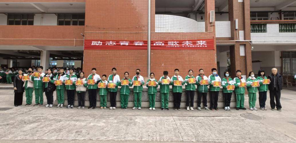 励志青春,高歌未来——泉州五中桂坛校区初一年段召开期末表彰大会