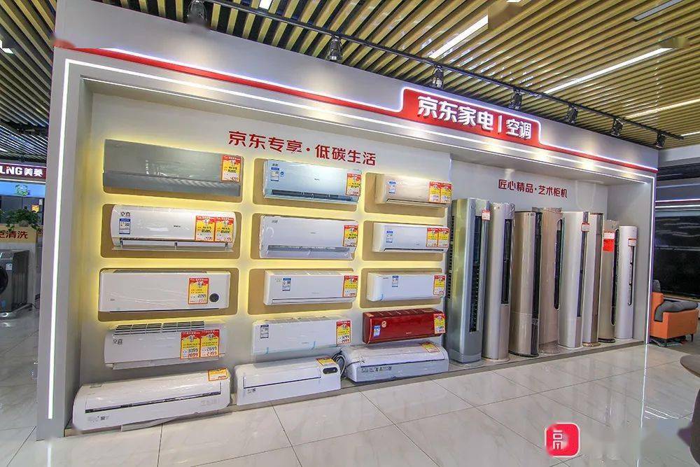 融水【京东家电】三店联动福利大派送,有保价有补贴有红包,还有更多福